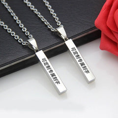 Stainless Steel Silver Slim Link Personalized Engraved Letter All Side Necklace Pendant Chain Unisex