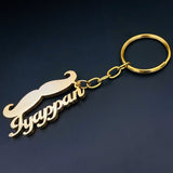 personalized custom engraved letter name Gold Stainless Steel Keychain
